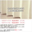 画像8: 「カーテン生地のみ販売」1級遮光カーテン カーテン 遮光 1級 遮光率100％ 完全遮光 無地 断熱 保温 5423/5417 生地巾約150cm 【1cm単位の価格です】 (8)