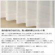画像4: レースカーテン ミラー 防炎加工 遮熱 昼間外から見えにくい UVカット 4282ホワイト 細かいボーダー柄 規格サイズ【受注生産A】 (4)
