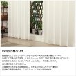 画像7: 「カーテン生地のみ販売」レースカーテン ミラー ラメストライプ 昼間外から見えにくい UVカット おしゃれ 4296オフホワイト 生地巾約150cm 【1cm単位の価格です】 (7)