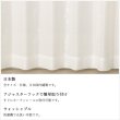 画像7: ★レースカーテン ミラー つた柄 + ラメストライプ 昼間外から見えにくい UVカット 日本製 おしゃれ 4234オフホワイト 巾(幅)100cm×高さ(丈)133・176・198cm 2枚組(入)【在庫品】17l (7)