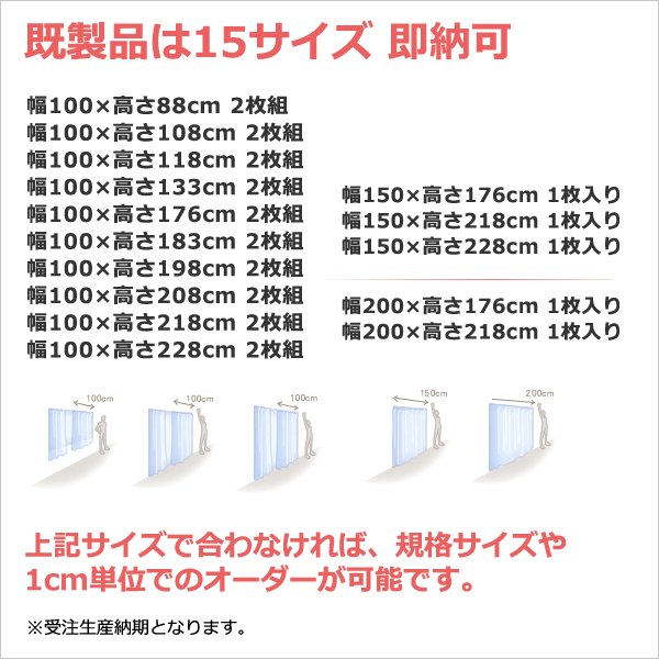 画像3: ★レースカーテン ミラー ラメストライプ 昼間外から見えにくい UVカット おしゃれ 4296オフホワイト 巾(幅)100cm2枚組(入)/巾(幅)150cm1枚入り/巾(幅)200cm1枚入り【在庫品】】17l (3)