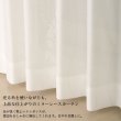 画像3: 「カーテン生地のみ販売」レースカーテン ミラー つた柄 + ラメストライプ 昼間外から見えにくい UVカット 日本製 おしゃれ 4234オフホワイト 生地巾約150cm 【1cm単位の価格です】 (3)