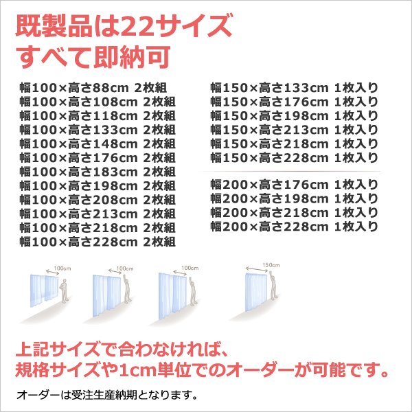 画像3: ★送料無料 レースカーテン ミラー 防炎加工 遮熱 昼間外から見えにくい UVカット 4282ホワイト 細かいボーダー柄 巾(幅)100cm2枚組(入)/巾(幅)150・200cm1枚入り【在庫品】17l (3)