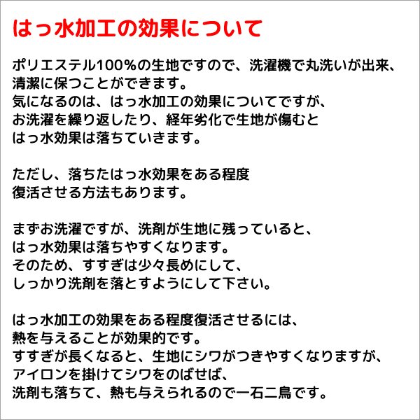 画像9: 「カーテン生地のみ販売」レースカーテン ミラー ボイル 夜も外から見えない 撥水 はっ水 光沢のある 斜め格子柄 4295ホワイト シャワーカーテンとしても 生地巾約150cm 【1cm単位の価格です】 (9)