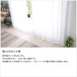 画像6: レースカーテン ミラー ボイル 豊かな光沢 ふんわり軽い楊柳ストライプ 夜も外から見えにくい UVカット 4304「ミルキー」ホワイト イージーオーダー 1枚入り【受注生産A】 (6)