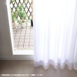 画像3: レースカーテン ミラー ボイル 豊かな光沢 ふんわり軽い楊柳ストライプ 夜も外から見えにくい UVカット 4304「ミルキー」ホワイト オーダーカーテン仕様 1窓単位【受注生産A】 (3)