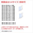 画像2: ★送料無料 即納サービスサイズ レースカーテン ミラー ボイル 豊かな光沢 ふんわり軽い楊柳ストライプ 夜も外から見えにくい UVカット 4304「ミルキー」ホワイト 巾(幅)100cm2枚組(入)/巾(幅)150cm1枚入り 【在庫品】】17l (2)