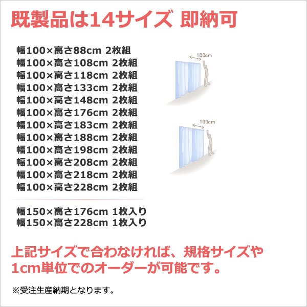 画像2: ★送料無料 即納サービスサイズ レースカーテン ミラー ボイル 豊かな光沢 ふんわり軽い楊柳ストライプ 夜も外から見えにくい UVカット 4304「ミルキー」ホワイト 巾(幅)100cm2枚組(入)/巾(幅)150cm1枚入り 【在庫品】】17l (2)