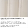 画像8: 「カーテン生地のみ販売」レースカーテン ミラー ボイル 夜も外から見えない 撥水 はっ水 光沢のある 斜め格子柄 4295ホワイト シャワーカーテンとしても 生地巾約150cm 【1cm単位の価格です】 (8)