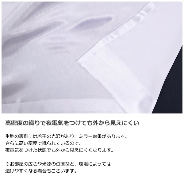 画像8: ★送料無料 即納サービスサイズ レースカーテン ミラー ボイル 豊かな光沢 ふんわり軽い楊柳ストライプ 夜も外から見えにくい UVカット 4304「ミルキー」ホワイト 巾(幅)100cm2枚組(入)/巾(幅)150cm1枚入り 【在庫品】】17l (8)