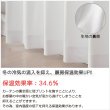 画像4: レースカーテン ミラー ミラーレース オールミラー加工 とっても外から見えにくい UVカット 裏箔 断熱 保温 写像 4360「ホイル」ホワイト  規格サイズ【受注生産A】 (4)