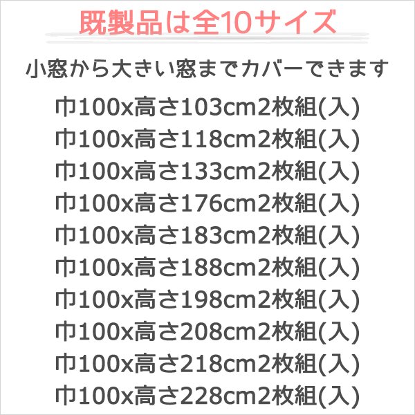 画像2: ★送料無料 即納サービスサイズ レースカーテン ミラー ミラーレース 断熱 遮熱 保温 オールミラー加工 とっても外から見えにくい UVカット 裏箔 写像 4360「ホイル」ホワイト ミラーカーテン 巾(幅)100cm2枚組(入)【在庫品】17l (2)