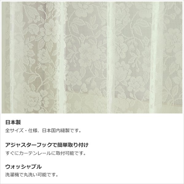 画像6: ★送料無料 即納サービスサイズ レースカーテン ミラー 昼間外から見えにくい UVカット 生地が選べる 巾(幅)100cm/巾(幅)150cm/巾(幅)200cm 1枚入【在庫品】17l (6)