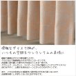 画像4: 2倍ヒダ 防炎加工つきジャガード織り遮光カーテン5373「エリス」　オーダーカーテン仕様　1窓単位【受注生産A】 (4)