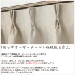 画像5: 2倍ヒダ 防炎加工つきジャガード織り遮光カーテン5373「エリス」　オーダーカーテン仕様　1窓単位【受注生産A】 (5)