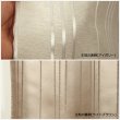 画像4: ★送料無料 遮光カーテン アウトレット 形状記憶加工 輝く光沢ストライプ ずっしり二重織り 遮光2級 遮光3級 8302 おしゃれ 断熱 保温 既製品 幅100cm2枚組 幅100センチ【在庫品】 (4)
