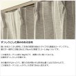 画像8: ★送料無料 遮光カーテン アウトレット 形状記憶加工 輝く光沢ストライプ ずっしり二重織り 遮光2級 遮光3級 8302 おしゃれ 断熱 保温 既製品 幅100cm2枚組 幅100センチ【在庫品】 (8)