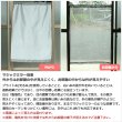 画像6: ★日よけカーテン 遮熱 目隠し ポール通し マジックミラーレース 昼間外から見えにくくお部屋からは外が見えやすい「ソフサン」4299 小窓 腰高窓 カフェカーテン 巾(幅)85×高70/120/180cm丈 巾(幅)60/45/30×高90/110 1枚入【在庫品】メール便可(1枚まで) (6)