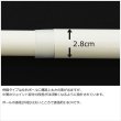 画像5: ★KRつっぱりポール 大 太いつっぱり棒 伸縮タイプ 補助プレート付属 普通のカーテンや物干しにも オフホワイト 白 【在庫品】 (5)