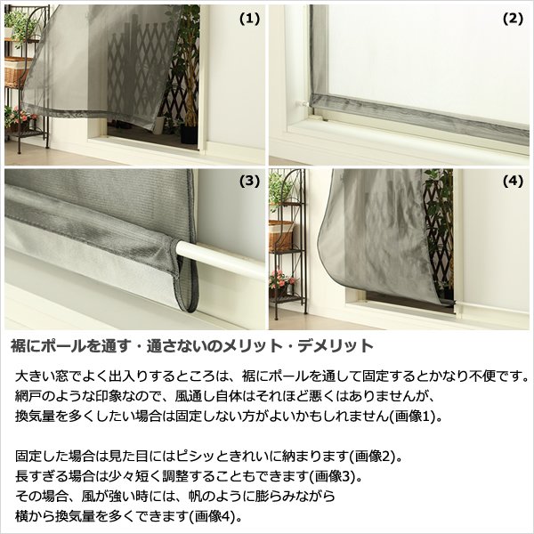 画像8: ★日よけカーテン 遮熱 目隠し ポール通し マジックミラーレース 昼間外から見えにくくお部屋からは外が見えやすい「ソフサン」4299 小窓 腰高窓 カフェカーテン 巾(幅)85×高70/120/180cm丈 巾(幅)60/45/30×高90/110 1枚入【在庫品】メール便可(1枚まで) (8)