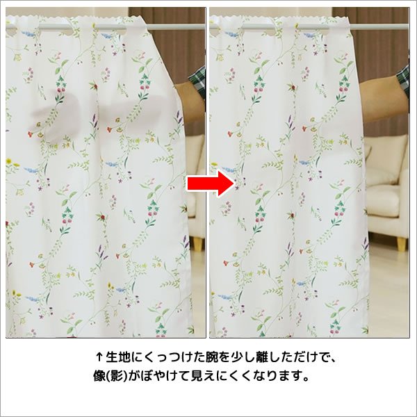 画像5: ★送料無料 カフェカーテン はっ水加工 外から見えない お風呂場 浴室 目隠し プライバシー保護 遮像 おしゃれ プリント柄  巾(幅)145×高さ45・75・100cm丈 1枚入【在庫品】メール便可(1枚まで) (5)