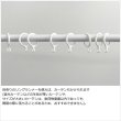 画像7: ★Nミニつっぱりポール 伸縮タイプ カフェカーテンやのれんにおすすめのつっぱり棒 ホワイト 白 【在庫品】 (7)