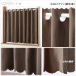 画像8: ★送料無料 カフェカーテン 遮光1級 遮光3級 防炎加工 無地 厚手 おしゃれ 5162 上質な光沢感 スラブ生地  1枚入  巾(幅)145cm×50cm丈 70cm丈 90cm丈 1級遮光 3級遮光 遮熱 断熱【在庫品】 (8)