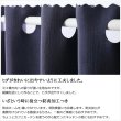 画像4: ★送料無料 カフェカーテン 遮光1級 遮光3級 防炎加工 無地 厚手 おしゃれ 5162 上質な光沢感 スラブ生地  1枚入  巾(幅)145cm×50cm丈 70cm丈 90cm丈 1級遮光 3級遮光 遮熱 断熱【在庫品】 (4)