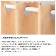 画像2: ★値下げ 送料無料 カフェカーテン 遮光1級 無地 二重織り 5089 おしゃれ 厚手 防炎加工 遮熱 断熱 幅140×50cm丈 70cm丈 90cm丈 1枚入【在庫品】 (2)