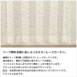 画像3: ★送料無料 レースカーテン ミラー アウトレット 昼間外から見えにくい リーフ柄 葉っぱ柄 ミラーレースカーテン ミラーカーテン 4256オフホワイト 幅100cm2枚組・幅150cm2枚組・幅200cm1枚入り【在庫品】 (3)