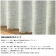 画像7: ★送料無料 カフェカーテン 遮光1級 遮光率100％ 完全遮光 断熱 省エネ 防音 5342 ボンディング加工 1枚入 巾(幅)140cm×50cm丈 70cm丈 90cm丈【在庫品】 (7)