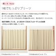 画像10: ★値下げ 送料無料 カフェカーテン 遮光 防炎加工 幅240cm スーパーワイドサイズ 横長 幅広 おしゃれ 断熱 巾(幅)240×高さ50・70・90・120cm丈 1枚入 大きい幅【在庫品】 (10)