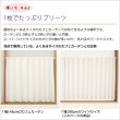 画像4: ★送料無料 カフェカーテン はっ水加工 幅190cm ワイドサイズ 外から見えない お風呂場 浴室 目隠し 遮像 横長 幅広 おしゃれ 巾(幅)190×高さ50・60・70・80・90・100cm丈 1枚入 大きい幅【在庫品】 メール便可(1枚まで) (4)