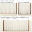 画像5: ★送料無料 カフェカーテン レース ワイドサイズ 横長 幅広 幅190cm ミラーレース 昼間外から見えにくい おしゃれ 巾(幅)190×高さ50・70・90ｃｍ丈 1枚入【在庫品】大きい幅 メール便可(1枚まで) (5)