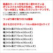 画像3: ★送料無料 カフェカーテン はっ水加工 幅240cm スーパーワイドサイズ 外から見えない お風呂場 浴室 目隠し 遮像 横長 幅広 おしゃれ 巾(幅)240×高さ50・60・70・80・90・100cm丈 1枚入 大きい幅【在庫品】メール便可(1枚まで) (3)