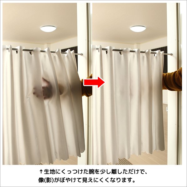 画像7: ★送料無料 カフェカーテン はっ水加工 幅190cm ワイドサイズ 外から見えない お風呂場 浴室 目隠し 遮像 横長 幅広 おしゃれ 巾(幅)190×高さ50・60・70・80・90・100cm丈 1枚入 大きい幅【在庫品】 メール便可(1枚まで) (7)