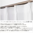 画像3: レースカーテン ミラー ミラーレース 裾トリムつき 夜外から見えにくい UVカット 断熱 保温 写像 トリコット編み 「ベール」 4143k ホワイト イージーオーダー 1枚入り【受注生産A】 (3)