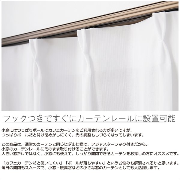 画像4: ★ 送料無料 即納サービスサイズ レースカーテン 裾トリムつき ミラー ミラーレース 外から見えにくい 「ベール」 4143k ホワイト トリコット編み UVカット 断熱 写像 無地 ミラーカーテン 巾(幅)80・100cm【在庫品】17l (4)