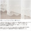 画像3: ★ 送料無料 即納サービスサイズ レースカーテン 裾トリムつき ミラー ミラーレース 外から見えにくい 「ベール」 4143k ホワイト トリコット編み UVカット 断熱 写像 無地 ミラーカーテン 巾(幅)80・100cm【在庫品】17l (3)