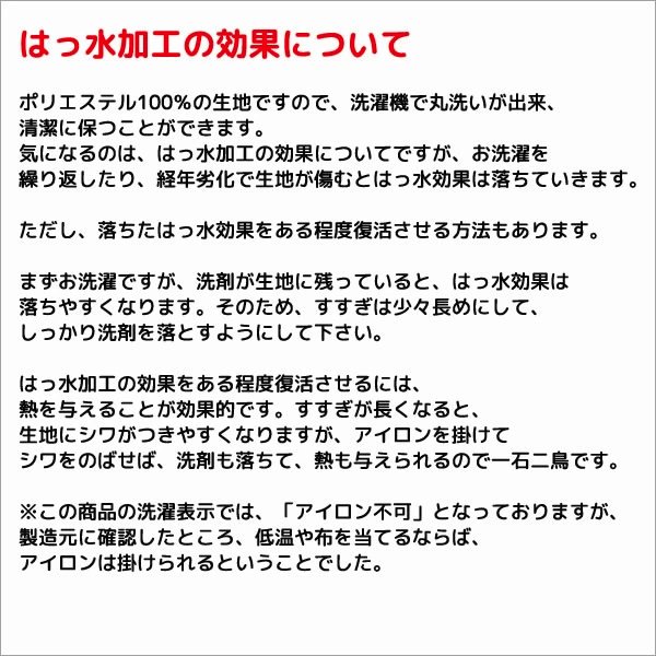 画像15: ★送料無料 カフェカーテン レース ワイドサイズ 横長 幅広 ミラー UVカット率99.5％ 外から見えにくい 断熱 遮熱 保温 はっ水 防カビ加工 浴室 お風呂 4294 巾(幅)190×高さ(丈)50・60・70・80cm 1枚入【在庫品】 メール便可(1枚まで) (15)