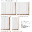 画像4: ★送料無料 カフェカーテン レース ナローロングサイズ 細幅 ミラー UVカット率99.5％ 外から見えにくい 断熱 遮熱 保温 はっ水 防カビ加工 浴室 お風呂 4294 巾(幅)90×高さ176cm丈 1枚入 長いサイズ 【在庫品】 メール便可(1枚まで) (4)
