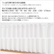 画像3: ★送料無料 カフェカーテン レース ワイドサイズ 横長 幅広 ミラー UVカット率99.5％ 外から見えにくい 断熱 遮熱 保温 はっ水 防カビ加工 浴室 お風呂 4294 巾(幅)190×高さ(丈)50・60・70・80cm 1枚入【在庫品】 メール便可(1枚まで) (3)