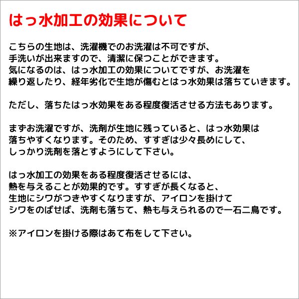 画像10: ★送料無料 カフェカーテン 遮光1級 遮光率100% 完全遮光生地 断熱 省エネ 防音生地 ボンディング加工 1枚入 5346 巾(幅)140×30cm丈 40cm丈 50cm丈 60cm丈 70cm丈 80cm丈 90cm丈 100cm丈 120cm丈 1級遮光 【在庫品】 メール便可(1枚まで) (10)
