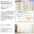 画像13: ★送料無料 カーテン 4枚セット 遮光1級 + レース セット お買い得カーテン4枚組 1級遮光カーテン2枚  レースカーテン2枚 計4枚入り カーテンセット  既製品 遮光1級 遮熱 断熱  5388 9034【在庫品】 (13)