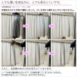 画像5: ★送料無料 カフェカーテン レース ふわふわ生地 裾トリムつき 外から見えにくい UVカット 紫外線カット 遮像 縦長窓 細長 小窓 『ピクシー』ホワイト ウェーブロン おしゃれ 巾(幅)90cm 1枚入【在庫品】メール便可(1枚まで) (5)