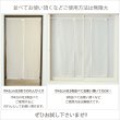画像6: ★送料無料 カフェカーテン レース プレーンボイル 裾トリムつき 外が見える 細長い 極細 縦長窓 小窓 4189オフホワイト おしゃれ 巾(幅)60cm 1枚入【在庫品】メール便可(1枚まで) (6)