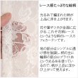 画像3: ★送料無料 カフェカーテン レース 花柄 エレガント 裾トリムつき 外が見える 細長い 極細 縦長窓 小窓 4187オフホワイト おしゃれ 巾(幅)60cm 1枚入【在庫品】メール便可(1枚まで) (3)
