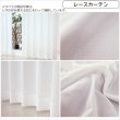 画像14: ★送料無料 カーテン セット 遮光1級 + レース 巾100cm厚地2枚+レース2枚/幅80・150・200cm厚地1枚+レース1枚 高さ70 80 90 100 110 120 135 150 178 185 190 195 200 205 210 220 230丈 カーテンセット 5317 4364【在庫品】 (14)
