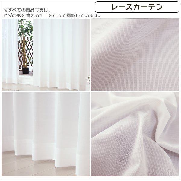 画像14: ★送料無料 カーテン セット 遮光1級 + レース 巾100cm厚地2枚+レース2枚/幅80・150・200cm厚地1枚+レース1枚 高さ70 80 90 100 110 120 135 150 178 185 190 195 200 205 210 220 230丈 カーテンセット 5317 4364【在庫品】 (14)