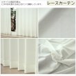 画像11: ★送料無料 防炎加工 カーテン 4枚セット 遮光1級 + レース セット 巾(幅)100cm×高(丈)90・110・120・135・178・185・190・200・210・220cm 遮光カーテン 2枚  レースカーテン 2枚 合計4枚入り カーテンセット 5410 4355【在庫品】 (11)